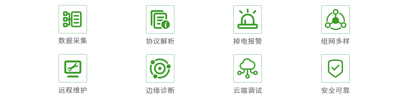 LA–特点.png
