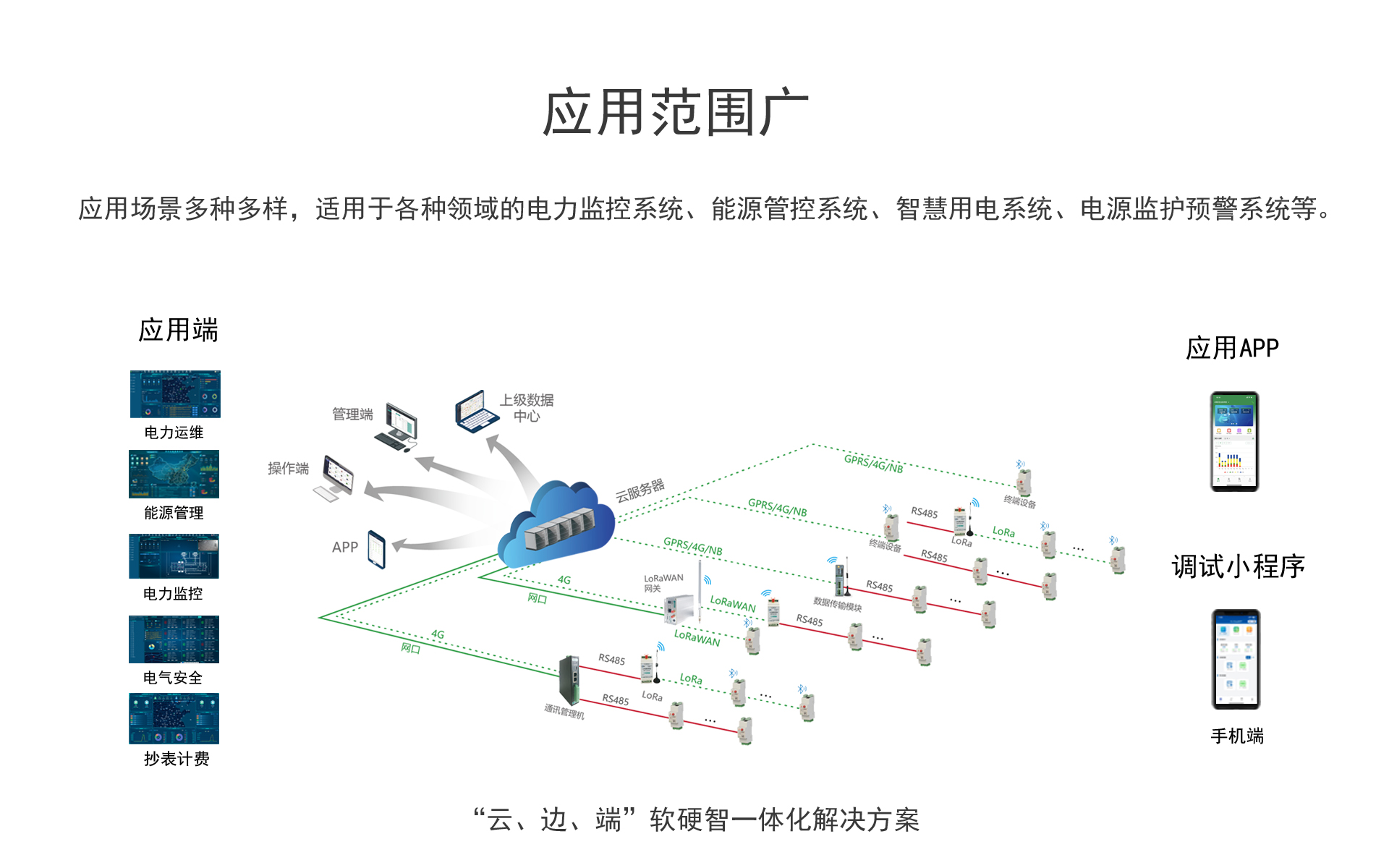 微信图片_20231208180322.jpg