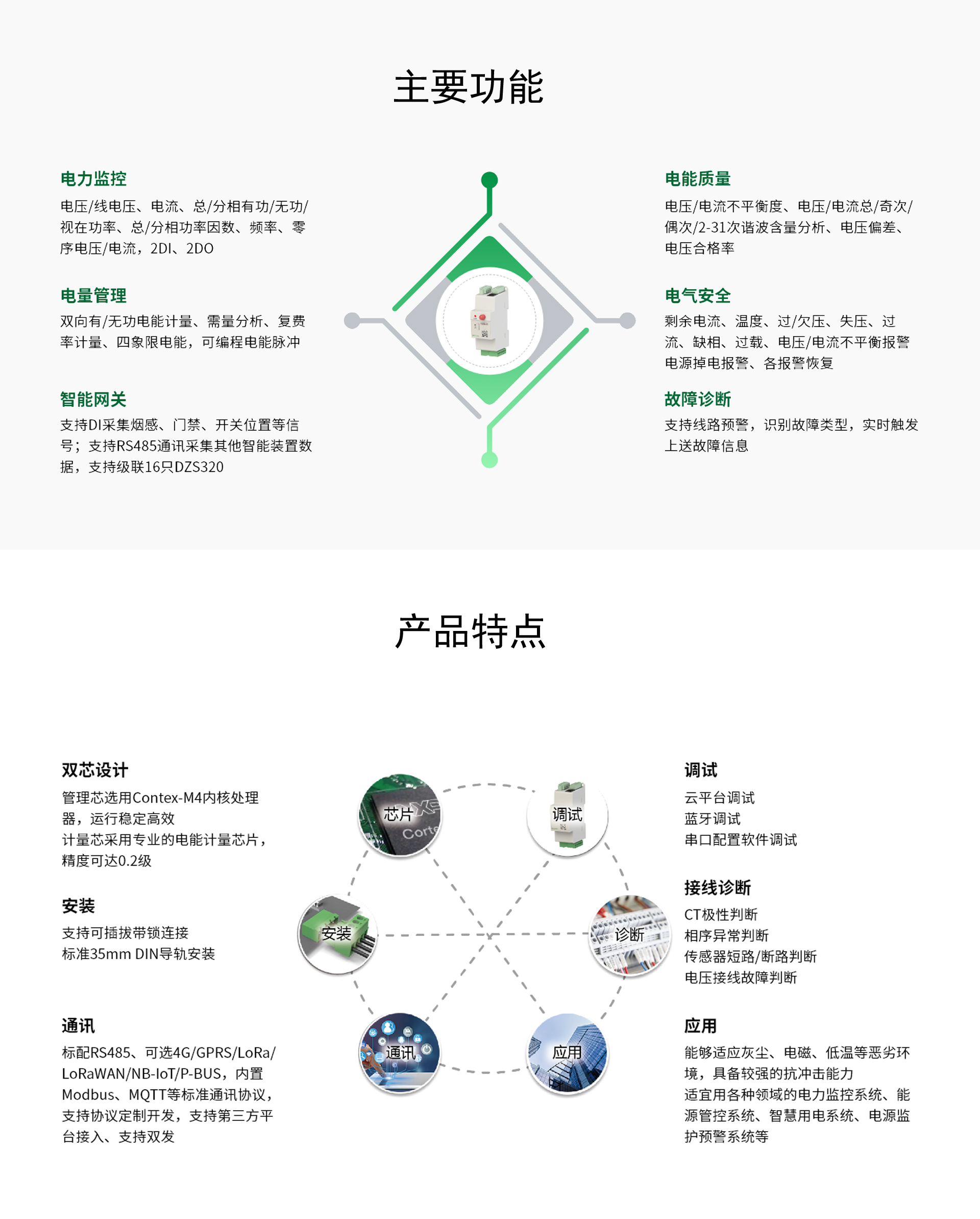 微信图片_20231211154849.jpg